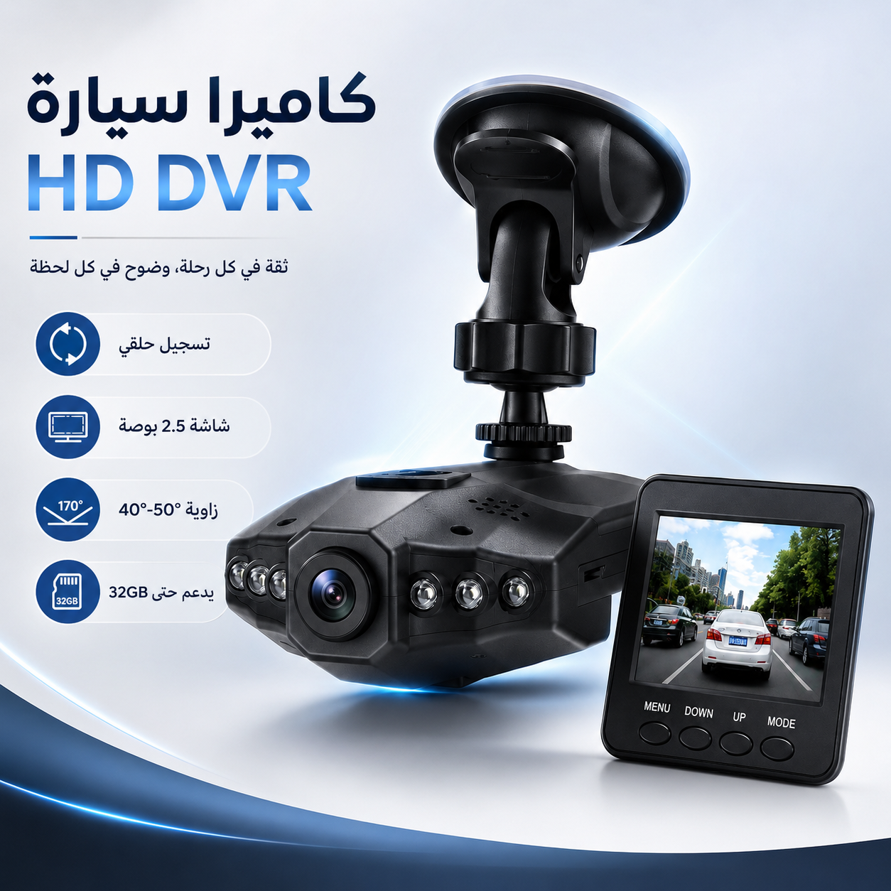 مسجل فيديو عالي الدقة